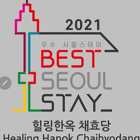 Chaehyodang Hanok Stay Seoul Exterior photo