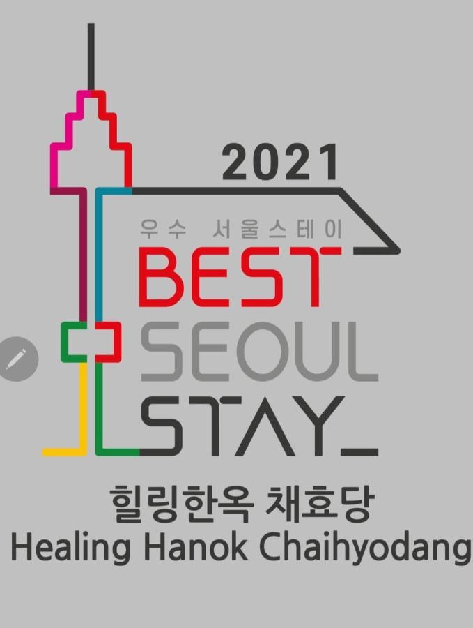 Chaehyodang Hanok 롯지
