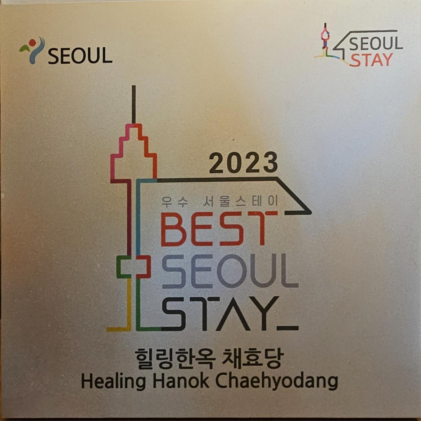 Chaehyodang Hanok * Seoul